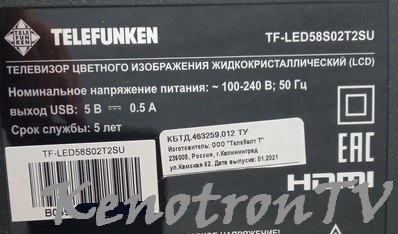 More information about "Telefunken TF-LED58S02T2SU, B0691, CC580PV5D, CC580PV5D.4K, PD9254A2A-V1.1"