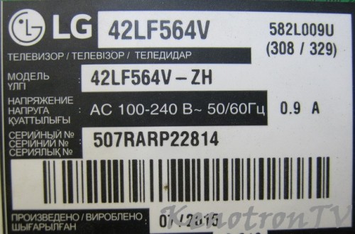 Подробнее о "LG 42LF564V, LC55H"