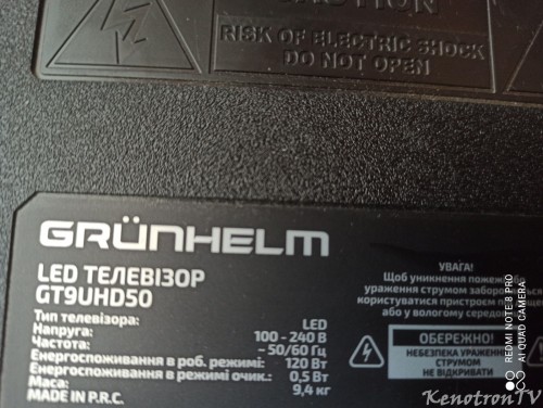 Подробнее о "Grunhelm GT9UHD50, HK.T.RT2851V09, USB Firmware Software"