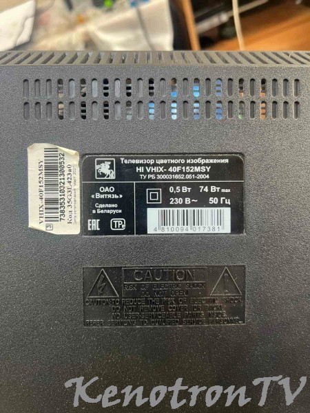 Hi VHIX-40F152MSY TP.SK508S.PB802 Damp яндекс тв - eMMC