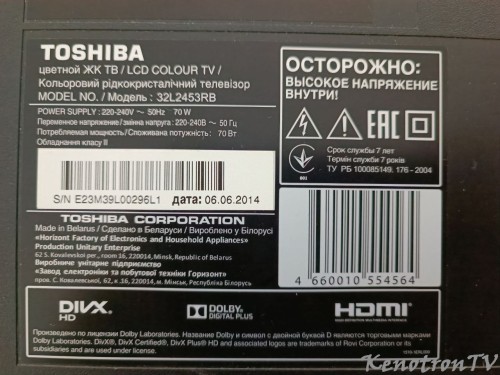 More information about "TOSHIBA 32L2453RB, L2300 REV; 1.03A .01 Flash 25Q64"