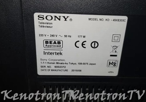 More information about "SONY KD-49X8305C, eMMc + ПО USB"