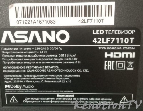 Подробнее о "ASANO 42LF110T, TP.SK506S.PB802, USB Firmware Software"