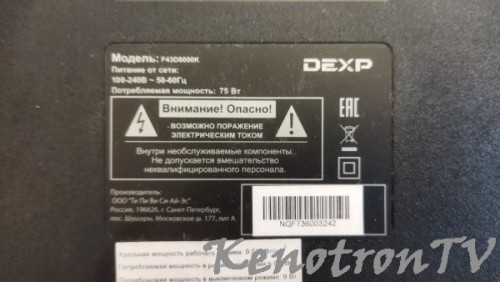 Подробнее о "Dexp F43D8000K, 35023015 2017-12-18 REV-01, eMMC+ isp pinout"