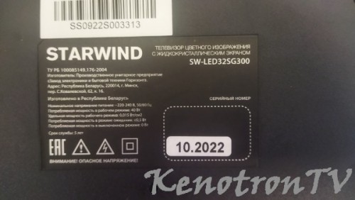 Подробнее о "STARWIND SW-LED32SG300, eMMC+ isp pinout (Яндекс ТВ с новогодними обновлениями 23-24гг)"