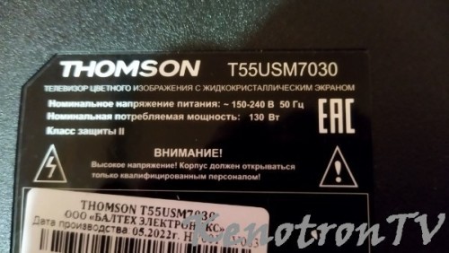 Подробнее о "Thomson T55USM7030, eMMC+ isp pinout."