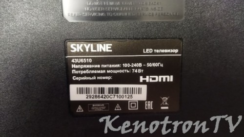 More information about "SKYLINE 43U6510, eMMC+ isp pinout."