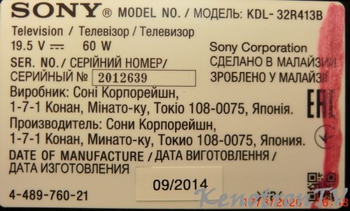 Подробнее о "SONY KDL-32R413B, ITC3 ME"