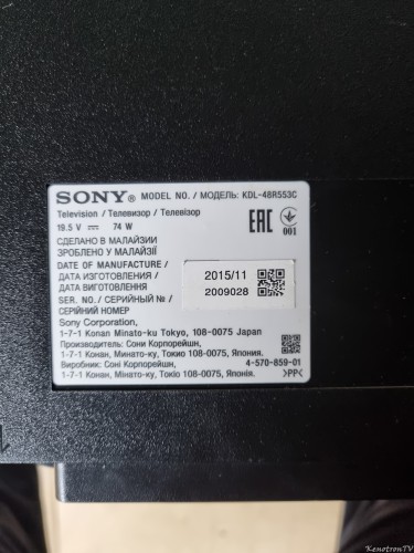 More information about "SONY-KDL-48R553C, 1-894-095-11 (173534211)"