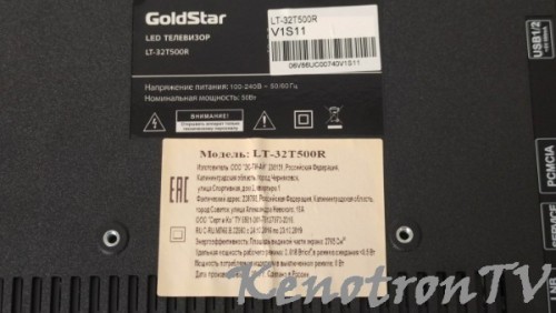 Подробнее о "GoldStar LT-32T500R V1S11 (дампы SPI, EMMC)"