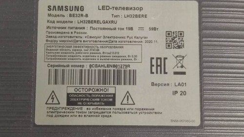 Подробнее о "Samsung BE32R-B eEPROM, SPI, EMMC"