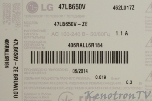 Подробнее о "LG 47LB650V-ZE, THGBMAG5A1JBAIB"