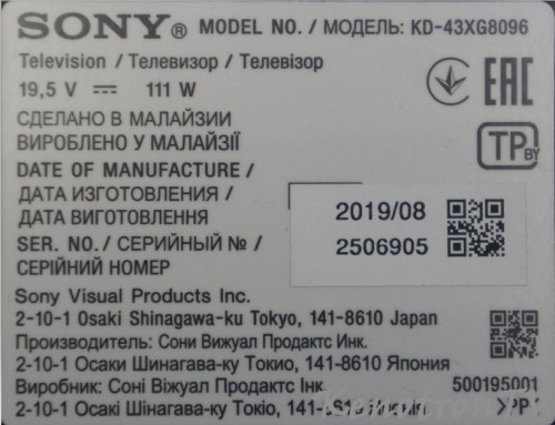 Подробнее о "SONY KD-43XG8096, GN5TR, 1-982-626-51(173684251), EMMC полный комплект"