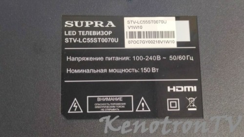 Подробнее о "SUPRA STV-LC55ST0070U (V1W10) main: HK.T.RT2851P839 дамп eMMC"