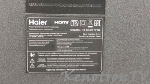 Подробнее о "Haier 43 Smart TV S2 main: TPD.MT9602T.PC731(T) дамп eMMC"