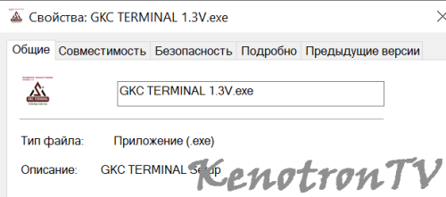 Подробнее о "Программы для восстановления Android Smart LED TV GKC TERMINAL"