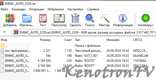 Подробнее о "LG 55LH604V, LJ6: EAX66769505 (1.0), H26M31001HPR"