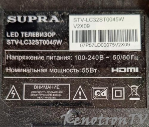 Подробнее о "SUPRA STV-LC32ST0045W, HK.T.RT2842P539, eMMC"