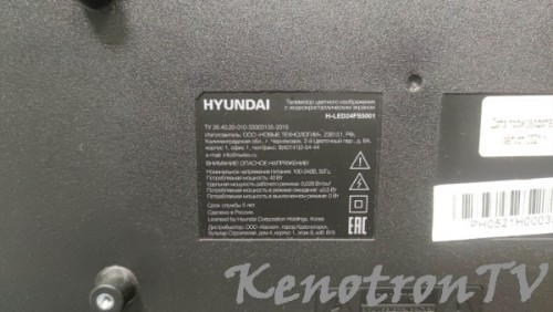 Подробнее о "Hyundai H-LED24FS5001, CV6681-K24 дамп eMMC"