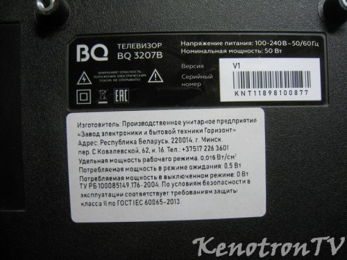 Подробнее о "BQ 3207B, TP.MS3663T.PB751, V1 прошивка W25Q64JVSIQ"