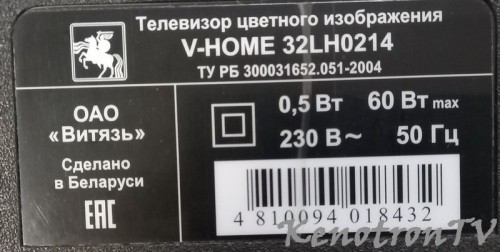 Подробнее о "V-HOME  32LH02214, TP.MS3663S.PB805"