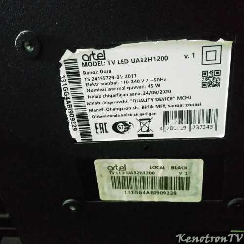 Подробнее о "Artel UA32H1200, 1.30.01.TTD284C1-00-03, USB Firmware Software"