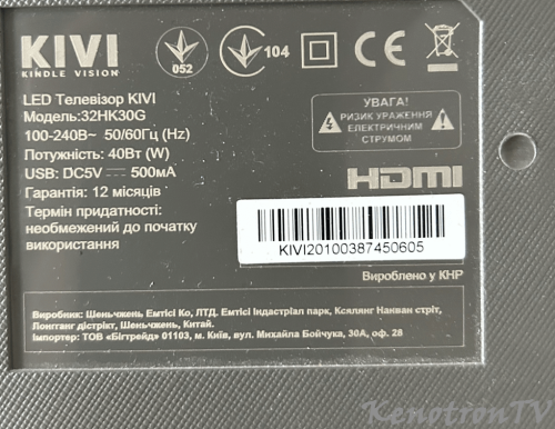 Подробнее о "KIVI 32HK30G -ver01, MSA3483-ZC01-01, LSC320AN10-H,  USB Firmware Software"