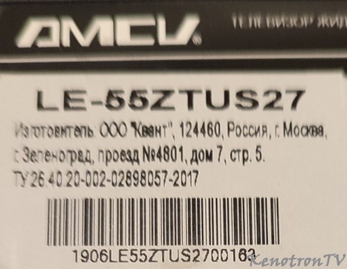 Подробнее о "AMCV LE-55ZTUS27, CV538H-Q50, LSC550FN11-203, eMMC"