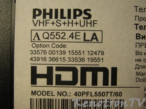 Подробнее о "PHILIPS 40PFL5507T/60, Q552.4E LA, NAND, SPI, EEPROM"