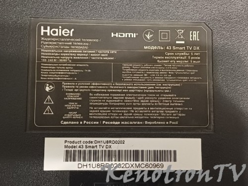 Подробнее о "Haier 43 SMART TV DX, CV6886-K42, eMMC"