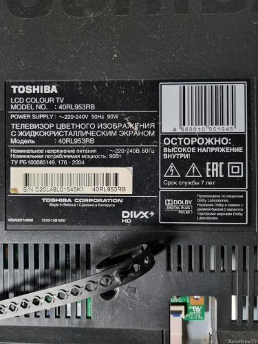 Подробнее о "TOSHIBA-40RL953RB, PE1070 V28A00140701, TC58NVG1S3ETA00"