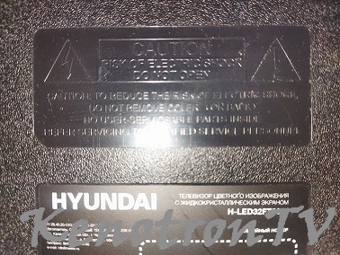 Подробнее о "HYUNDAI H-LED32FT3001"