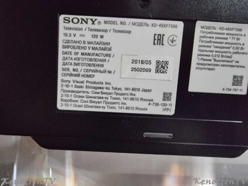 Подробнее о "Sony KD-49XF7596, 1-982-626-21 (173684221) EMMC KLMAG1JENB-B041"