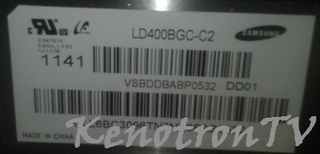 Подробнее о "SAMSUNG UE40D5520 1017.1, BN41-01660B, полный комплект"