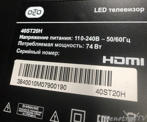 Подробнее о "OLTO 40ST20H, TP.MT5510.PB803, HK40LEDM -SH2-H1 - ПО USB"