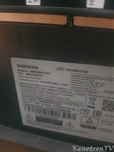 Подробнее о "SAMSUNG QE65Q800TAU, NIKE_M_O_BUILT_IN  BN41-02752, полный бекап EMMC"