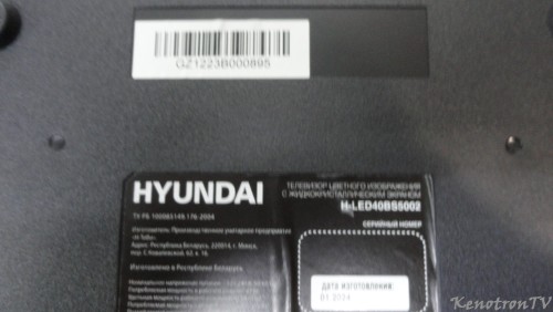 Подробнее о "HYUNDAI H-LED40BS5002, MB-M9216-P-CL-0118, C400Y19-7NUSB Firmware Software"
