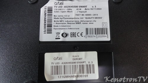 Подробнее о "Ortel TV LED-A32KH5500 SMART V3, TPD.RT2841A.PB782(N), 4A-LD3205-BE1HA, , USB Firmware Software"