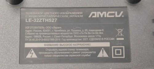 Подробнее о "AMCV LE-32ZTHS27, TP.SK506S.PB818 дамп eMMC"