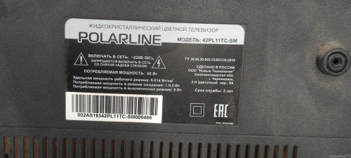 Подробнее о "Polarline 42PL11TC-SM, TP.MT5510S.PB803, дамп еMMC"