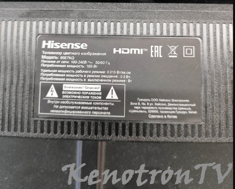 Подробнее о "Hisense 65E7KQ, RSAG7.820.12881/ROH, MT9602RAATAC, HD650Y1U51, USB Firmware Software"