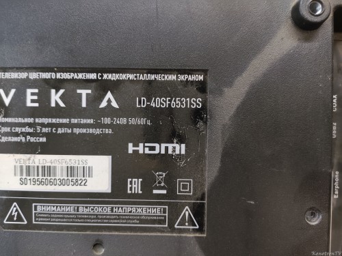 Подробнее о "VEKTA LD-40SF6531SS, HK.T.RT2841P638, JE400D3HE1N, USB Firmware Software"