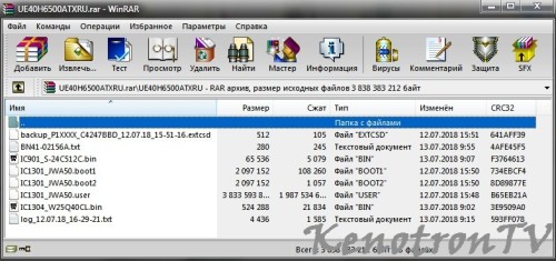 Подробнее о "SAMSUNG UE40H6500ATXRU, HIGH_X14H"