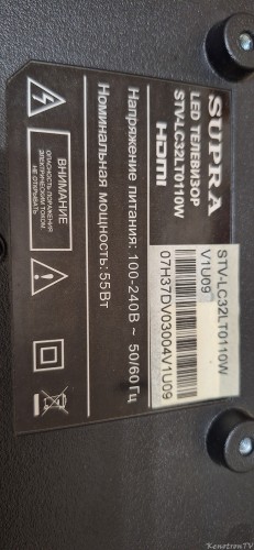 Подробнее о "SUPRA STV-LC32LT0110W V1U09"