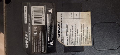Подробнее о "SHIVAKI STV-28LED21, TP.MS3463S.PB782 3MS63AX2"