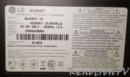 Подробнее о "LG 42LM340T-ZA.BRUWLJU NAND"
