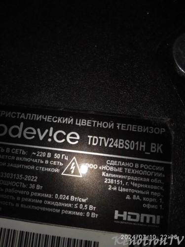 Подробнее о "TOPDEVICE TDTV24BS01H_BK, EL.MT9216-FG48, TPD.MT9216.PB766, V236BJ1-P01"