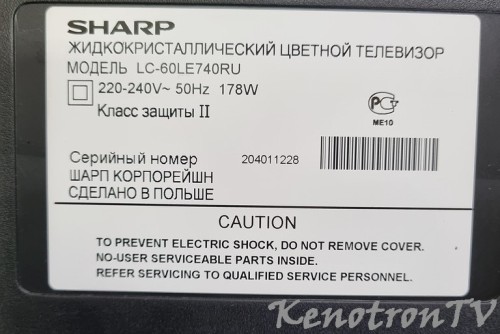 Подробнее о "SHARP LC-60LE740RU, DUNTKG031FM01 (MediaTek MSD3393LU),  FLASH NAND HY27UF082G2B"
