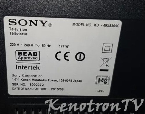 Подробнее о "SONY KD-49X8305C, eMMc + ПО USB"