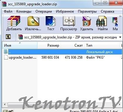 Подробнее о "PHILIPS QM14.3ELA по USB.PKG"